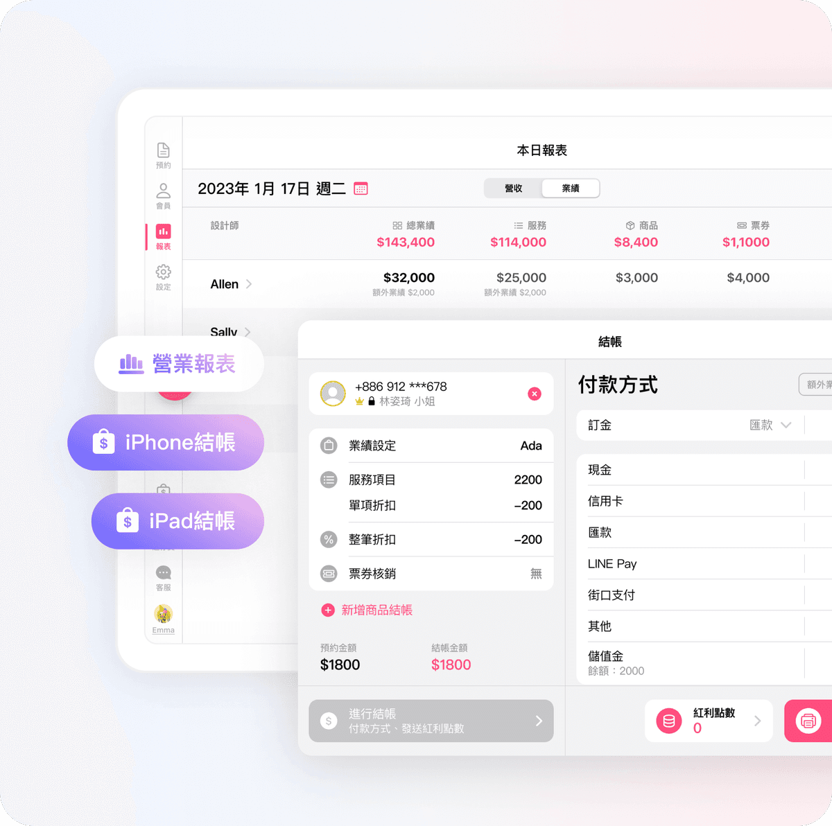 feature_hero