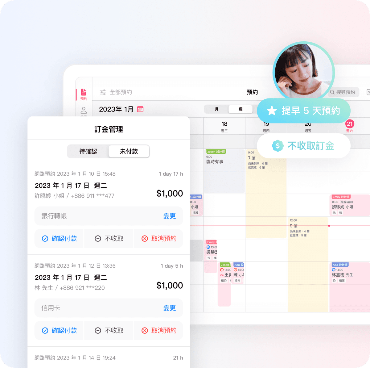 feature_hero