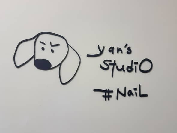 厭室Yan’s Studio