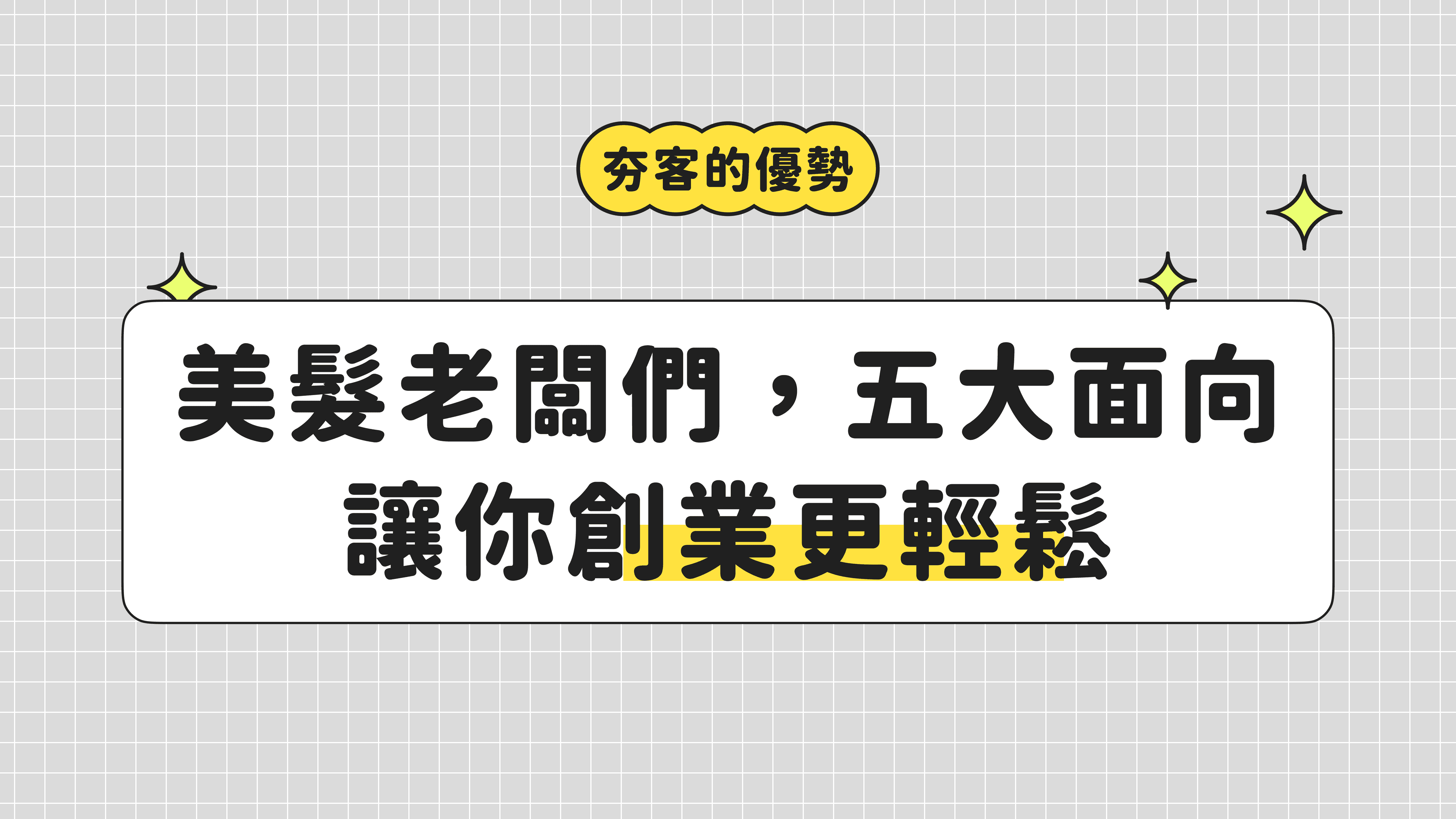 article banner