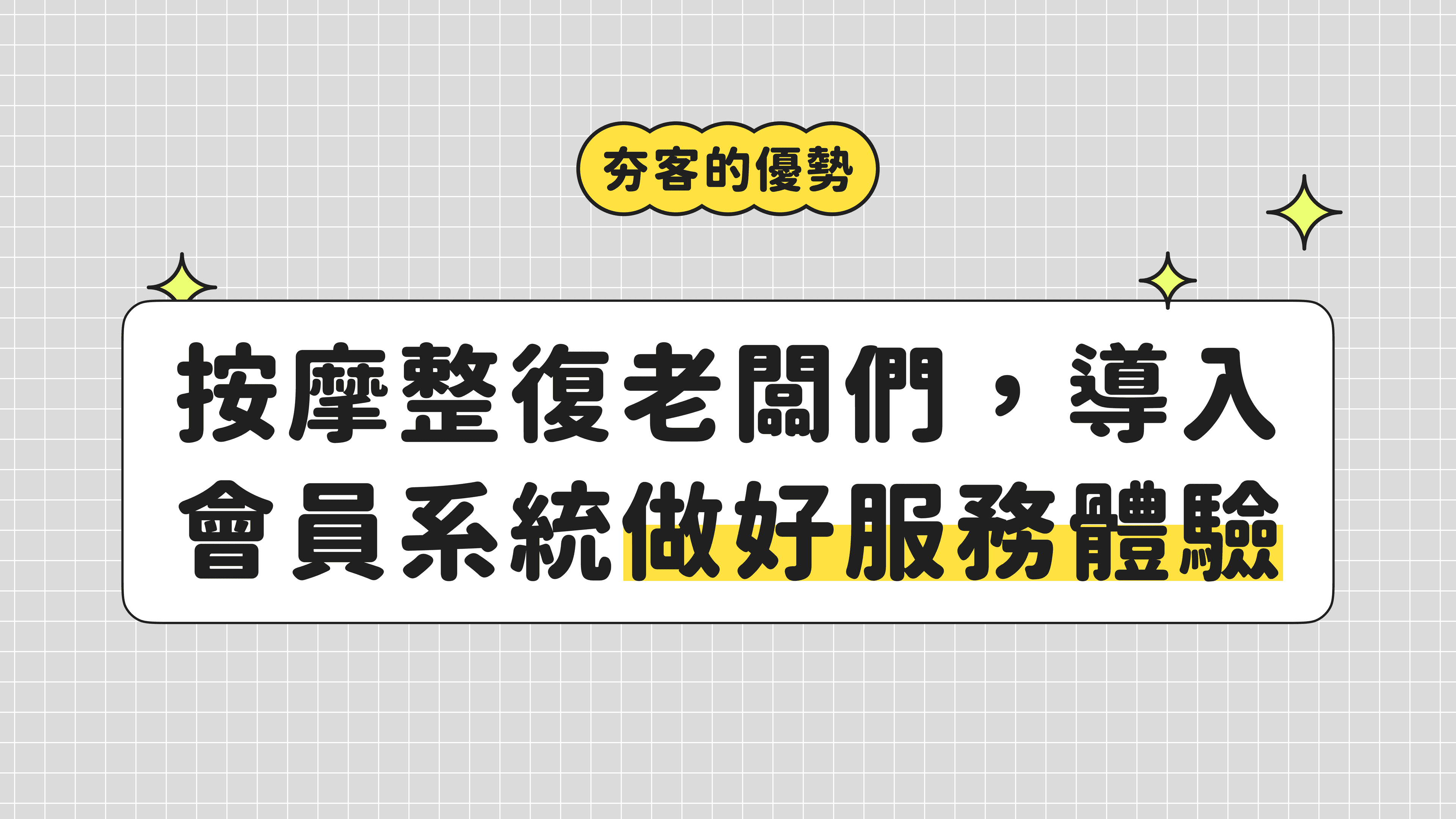 article banner
