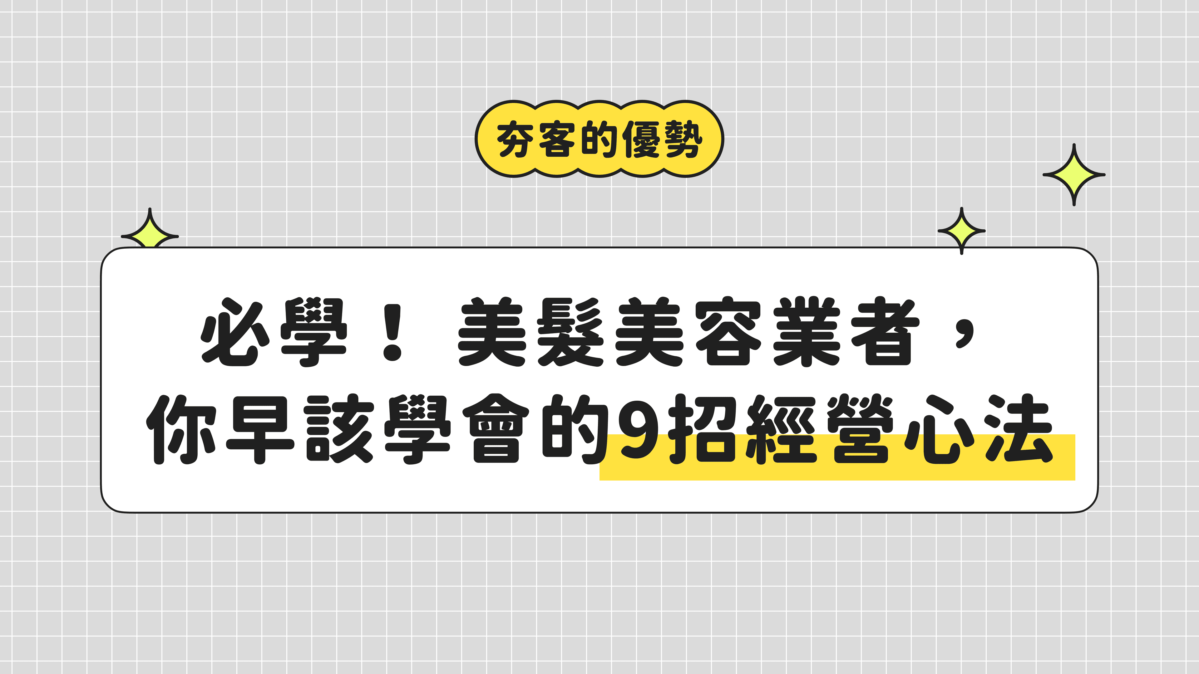 article banner
