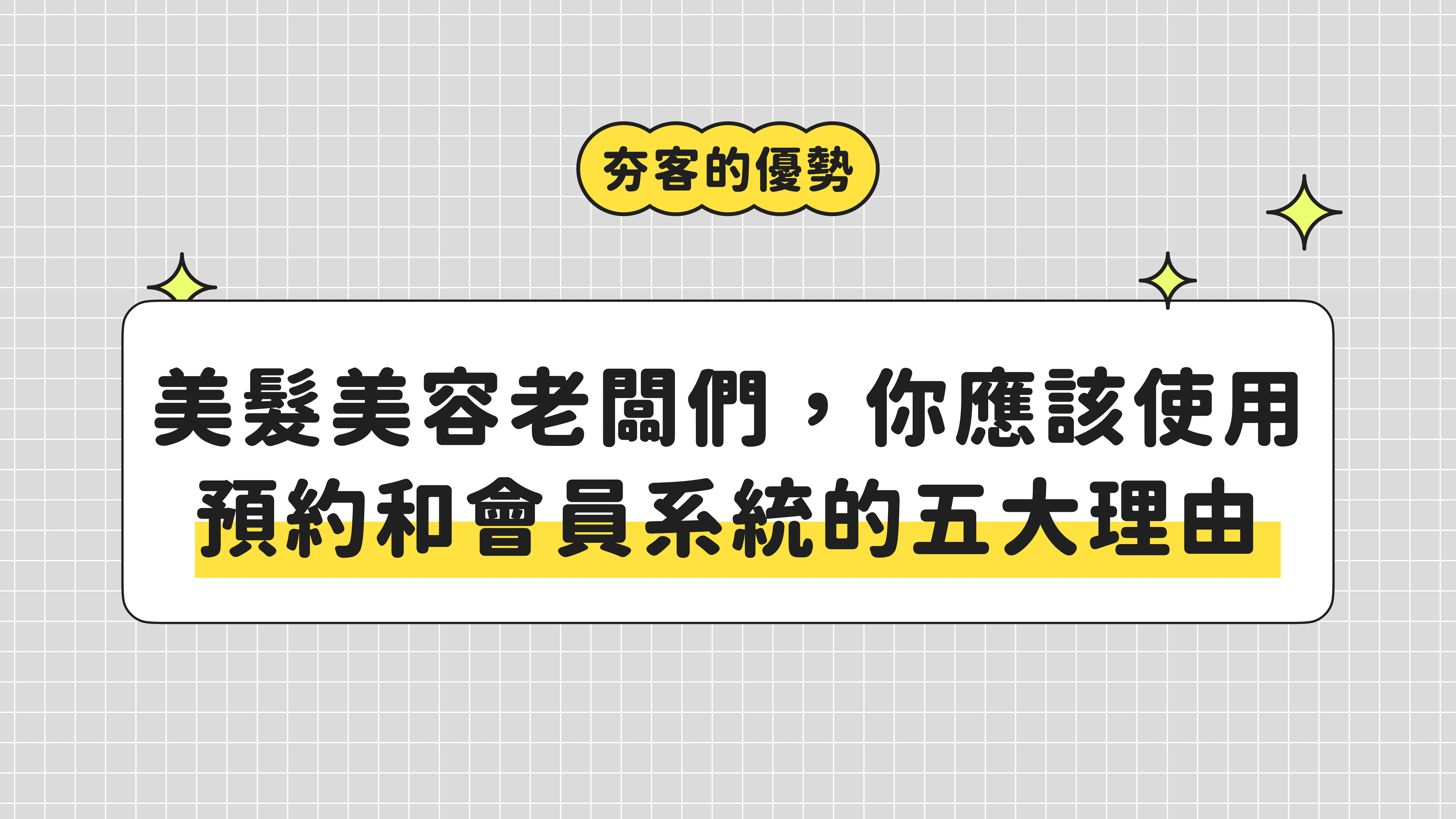 article banner