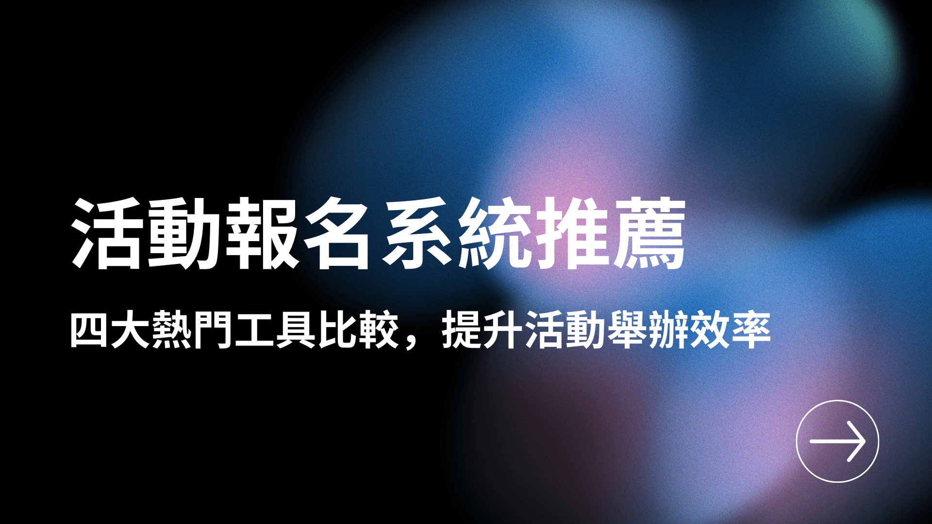 LINE 官方帳號 圖文訊息