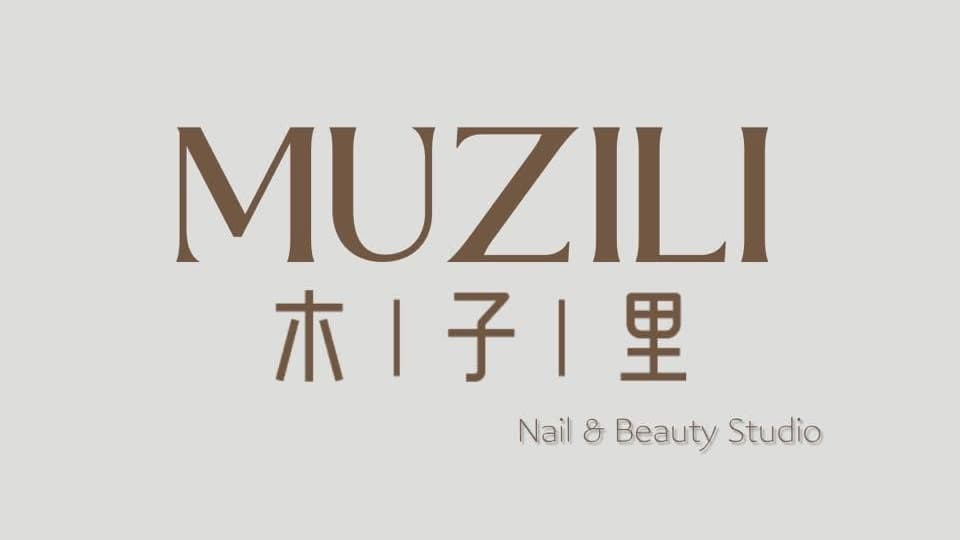 Muzili Nail 木子里