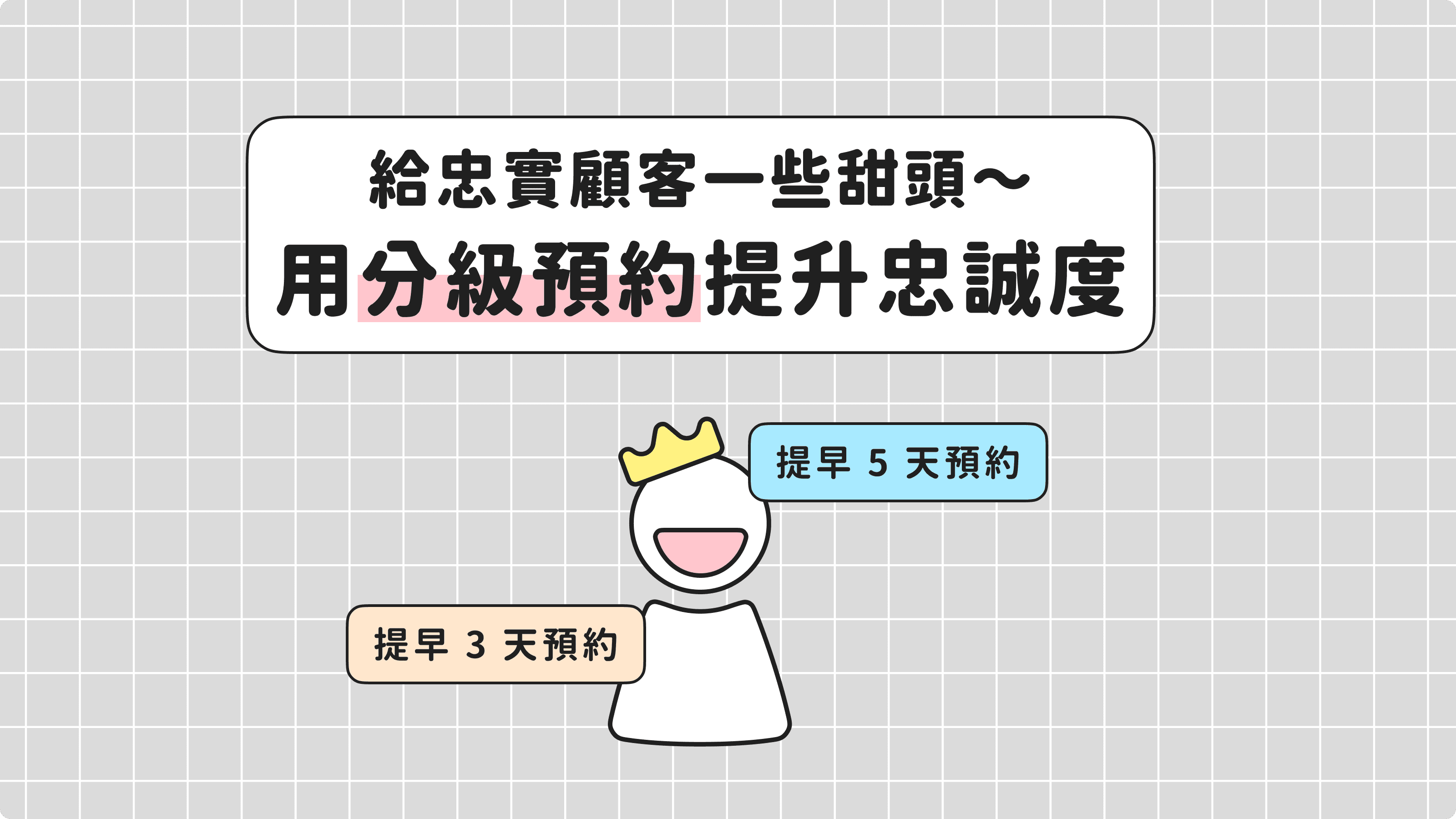 article banner