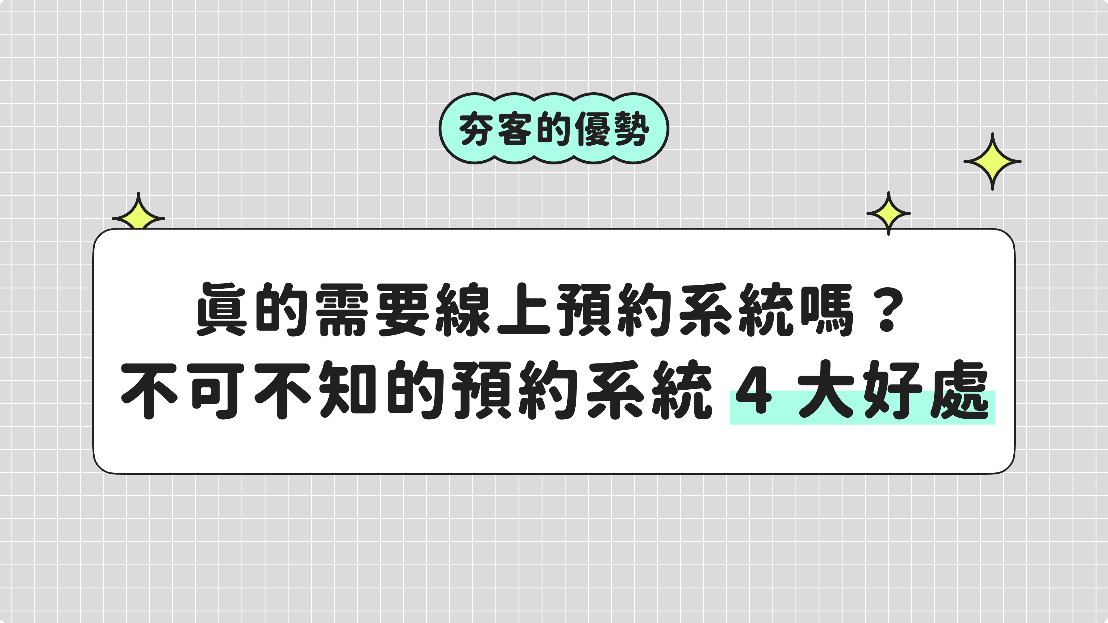 article banner