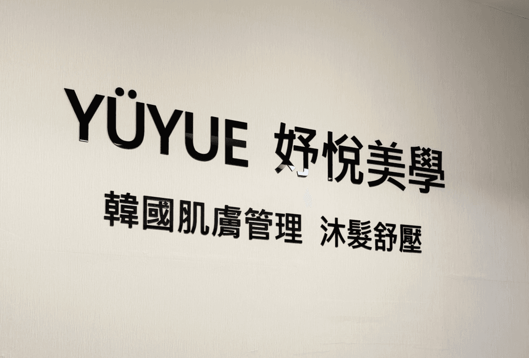 yuer_01