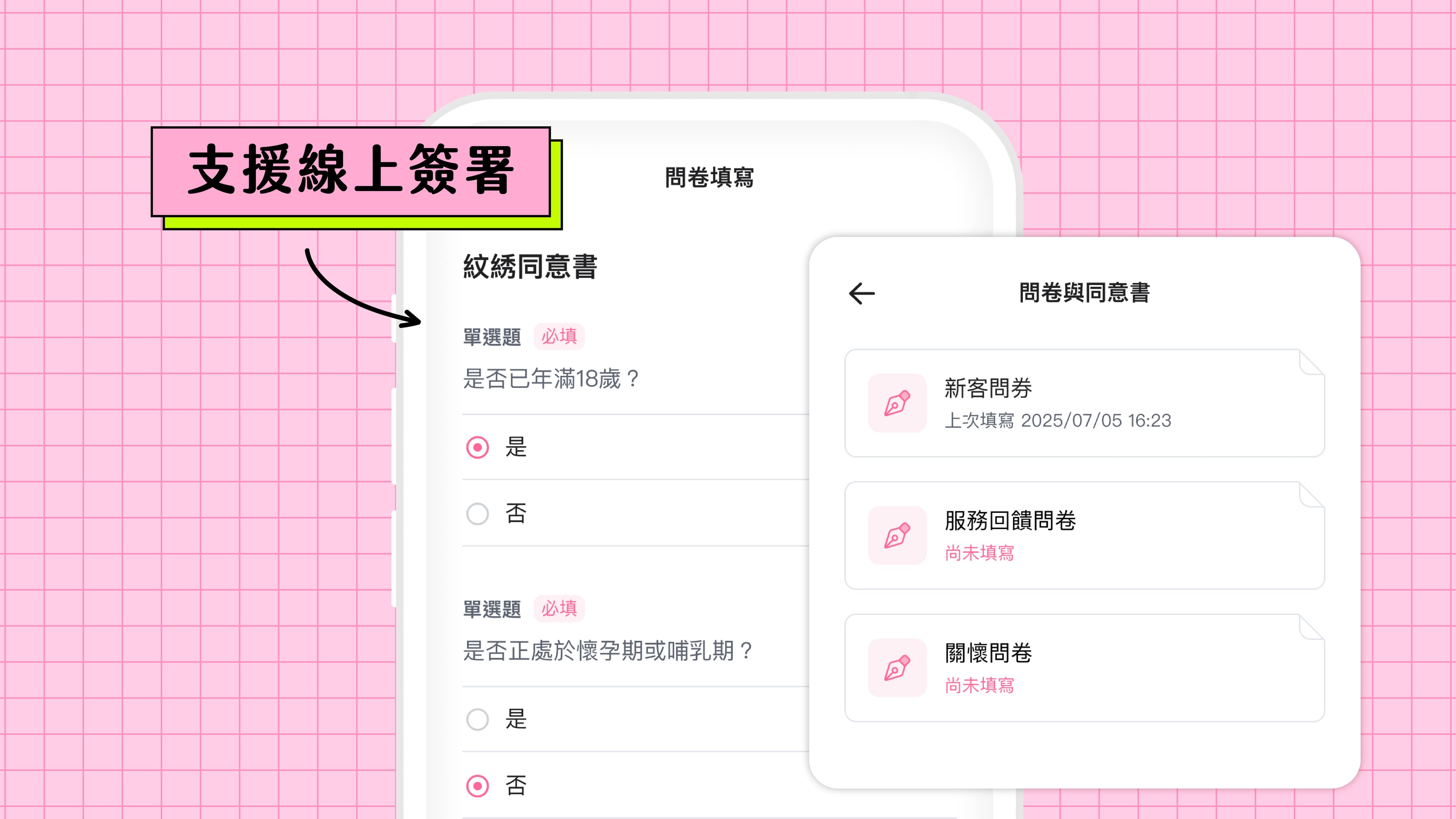 夯客 文件管理