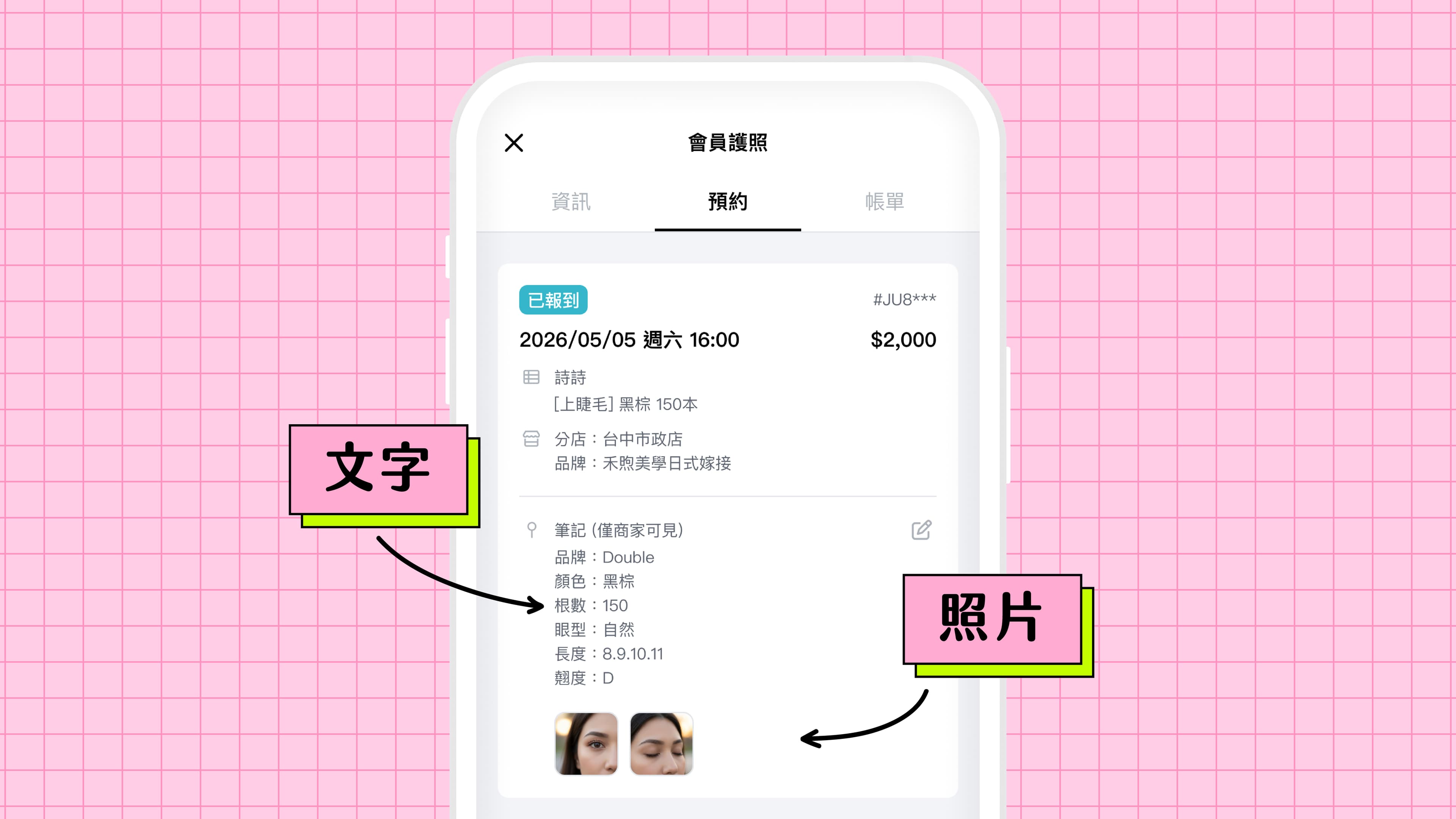 夯客 筆記
